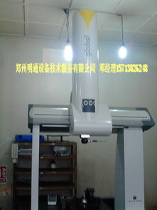 鄭州明通 專業(yè)三坐標(biāo)搬遷運(yùn)輸與技術(shù)開(kāi)發(fā)服務(wù)，助力精密測(cè)量設(shè)備安全流轉(zhuǎn)